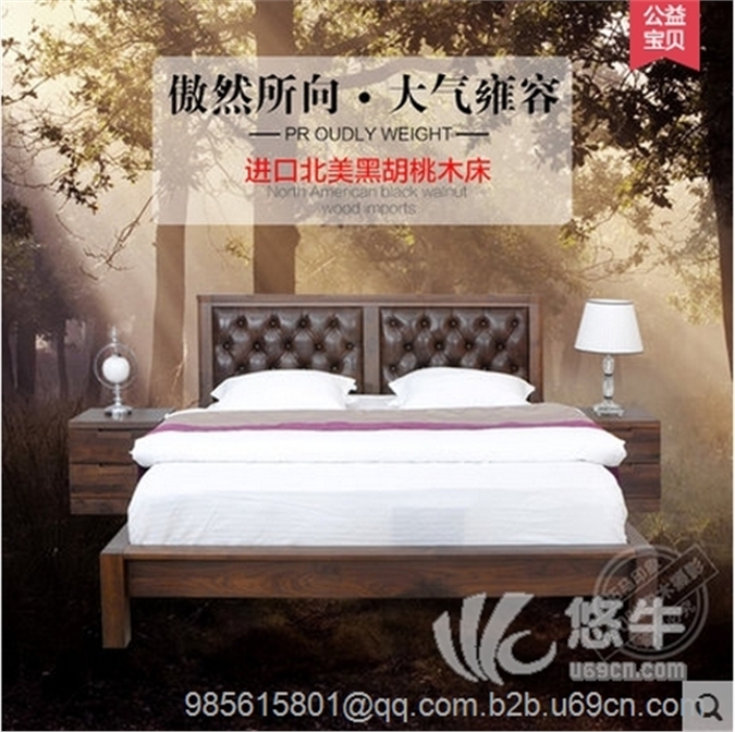 拓马印象实木床1.8黑胡桃木床现代中式1.5米双人床婚床小户型家具