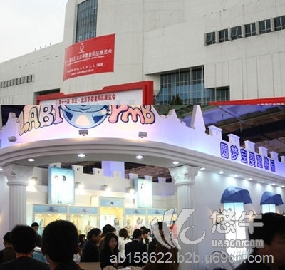 2016年南京化妆品展览会图1