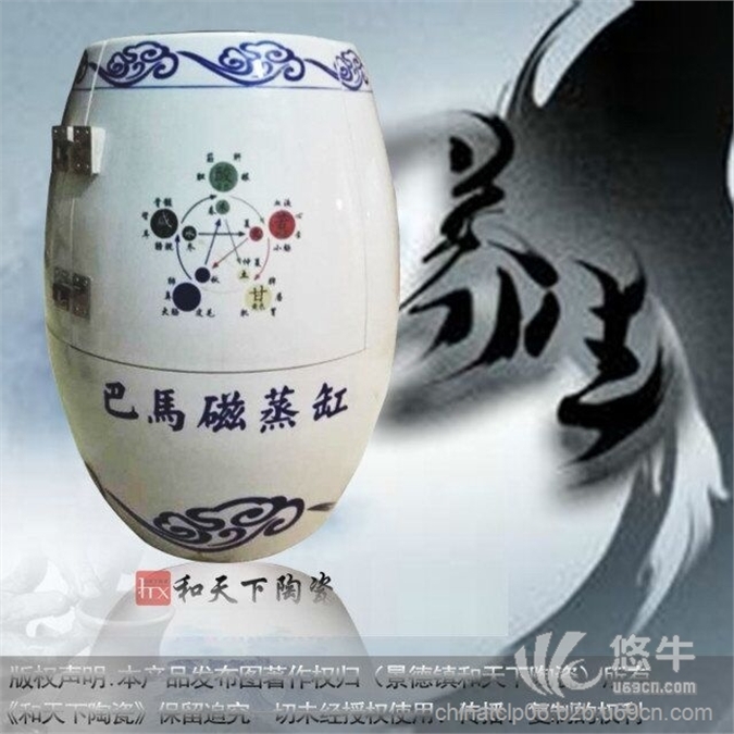 香港圣菲陶瓷养生缸