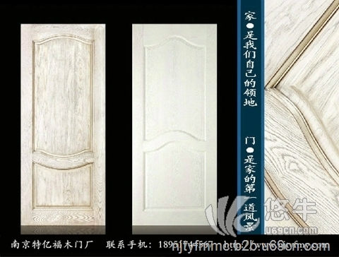 南京特亿福白色烤漆木门