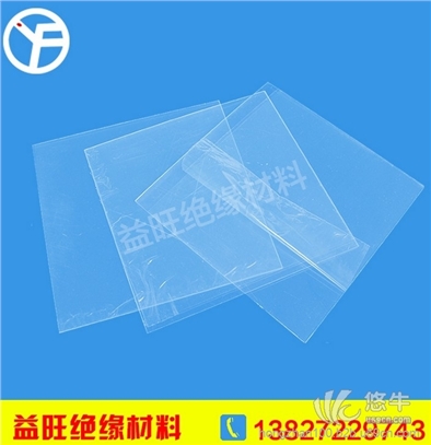 绝缘材料厂家矩形透明塑料PVC板硬塑透明薄片塑料薄片PVC板材