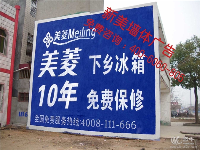 广西墙体广告-桂林墙体广告-广西桂林围墙广告价格图1