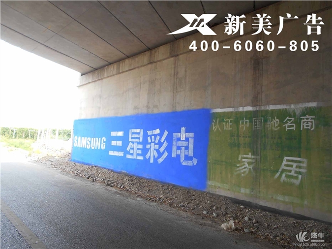 广东墙体广告-东莞墙体广告-广东东莞墙标广告图片
