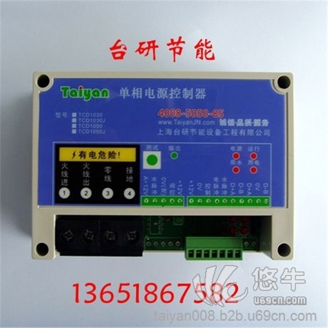 TDK1050J计量型电源控制器图1