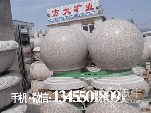 500大理石圆球