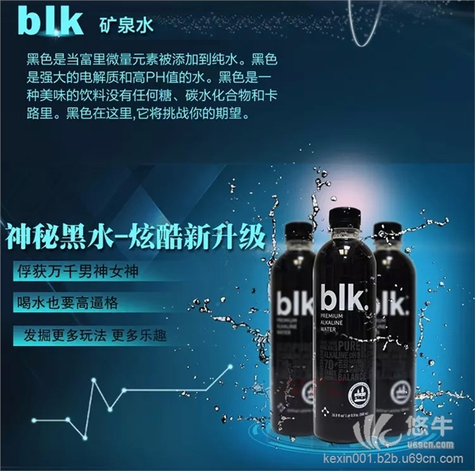 蓝莓汁功能性饮料|6000瓶运动型爆款黑水饮料全套配置图1