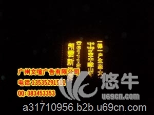 广州专业萝岗外墙广告