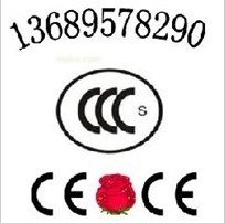智能穿戴电话手表CE认证视频眼睛CCC认证价格周期
