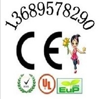 蓝牙电子称CE认证无线传感器FCC认证计步器EMC测试