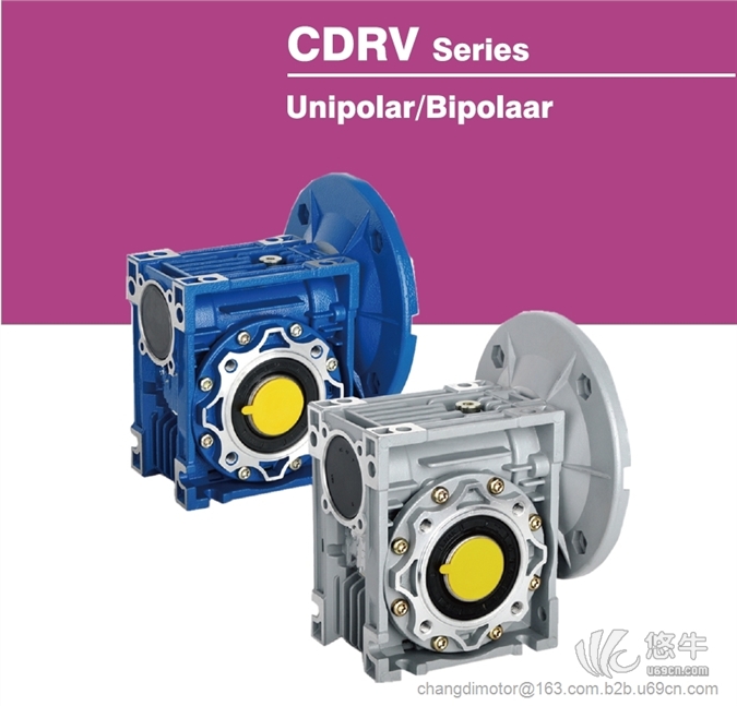 CDRV蜗轮减速机、昶蒂牌蜗轮减速机、RV减速机
