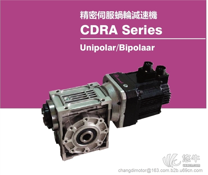 CDRA伺服蜗轮减速机、精密蜗轮减速机、无间隙蜗轮减速机