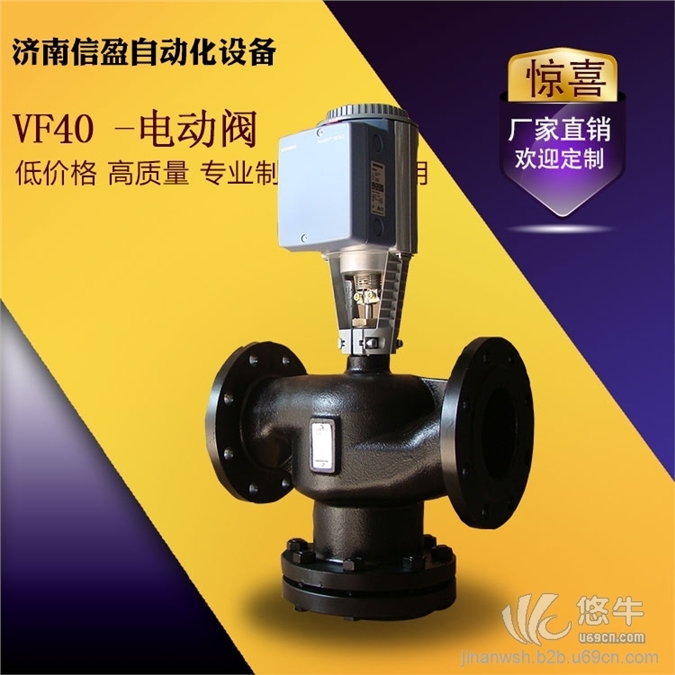 电动温控阀专用温控器电动温控阀专用VF45.40