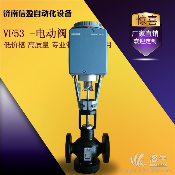 电动蒸汽温控阀制造蒸汽电动温控阀品牌VF53.150图1
