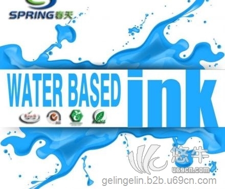 PVC印刷专用水性油墨图1