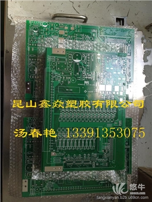 电路板真空包装膜 PCB线路板