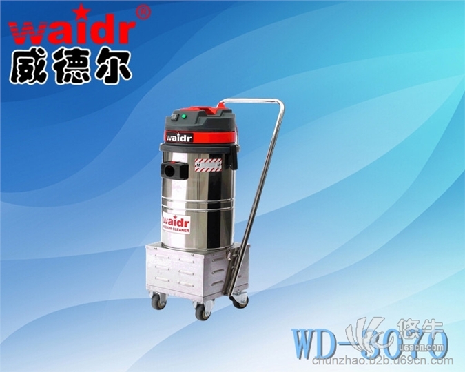 威德尔电瓶吸尘器WD-3070图1