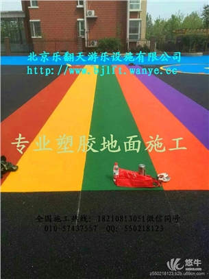 透气塑胶跑道价格北京塑胶场地图1