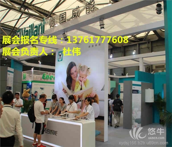 2017第十三届中国（上海）国际室内供暖系统及新能源设备展览会