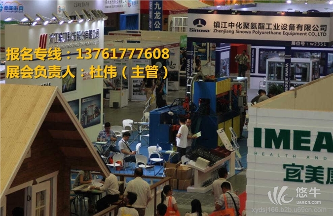 2017第四届上海国际钢筋与预制构配件机械设备展览会