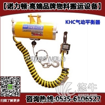 韩国KHC气动平衡器【60kg-880kg载荷KHC平衡吊】现货