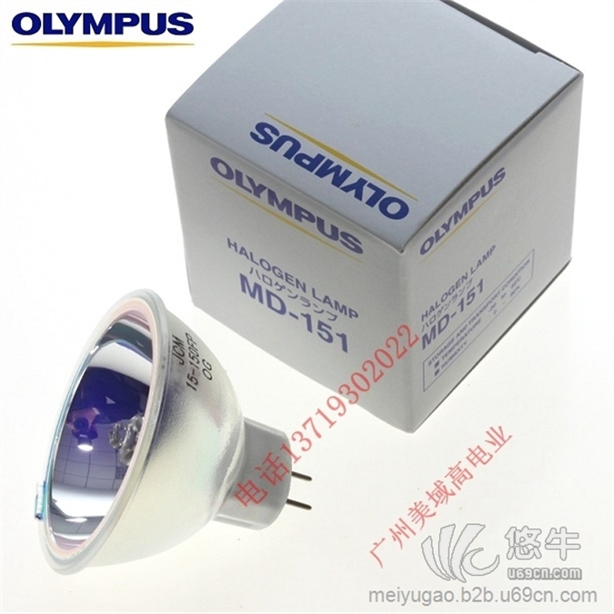 原装正品OLYMPUSMD-151灯泡奥林巴斯MD-151灯泡15V150W
