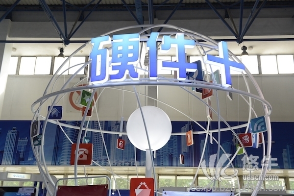 2017中国（北京）国际物联网科技展