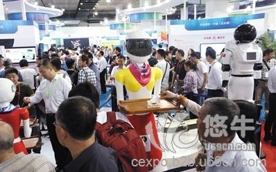2017北京科技产业博览会