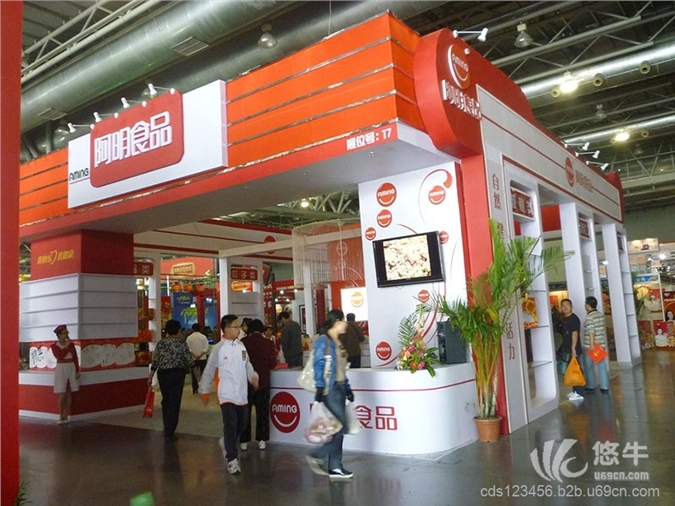 2016上海有机食品展原料展览会图1