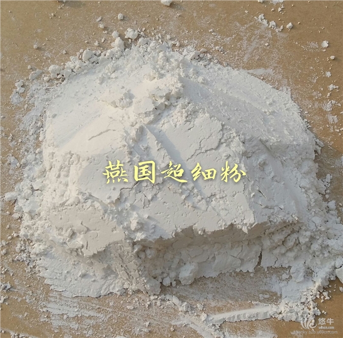 灵寿县独家生产白色负离子粉