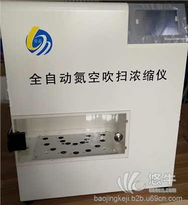 郑州宝晶YGC-16B全自动氮吹仪，全自动水浴氮吹仪，氮空浓缩仪