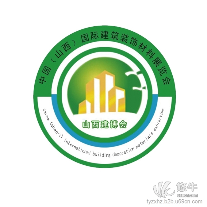 2017中国（山西）第十二届节能采暖供热、空调、热泵及舒