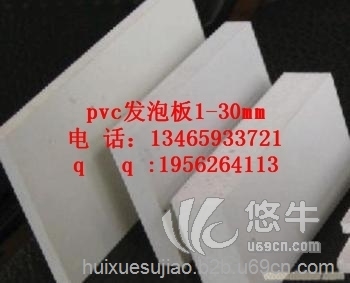 山东PVC发泡板生产厂家PVC发泡板价格