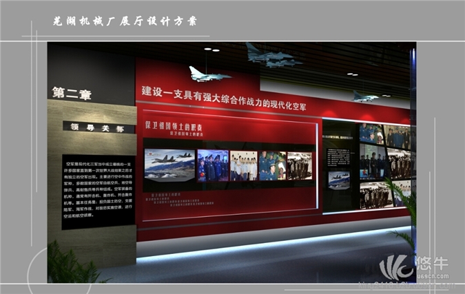 南京展览公司设计制作图1