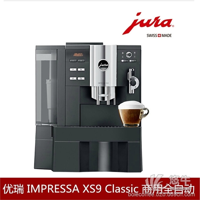 JURA/优瑞IMPRESSAXS9Classic全自动咖啡机XS-90OTC升级版图1