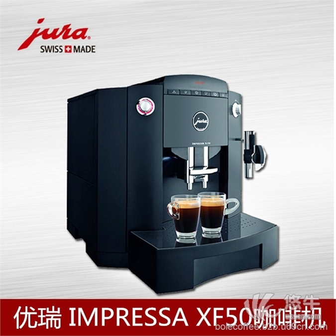 瑞士进口优瑞全自动意式咖啡机中文显示