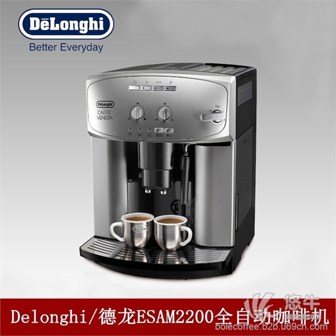 Delonghi/德龙ESAM2200全自动咖啡机专卖