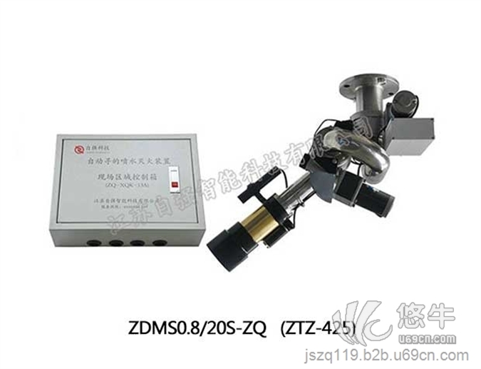 ZDMS0.8/20S智能水炮