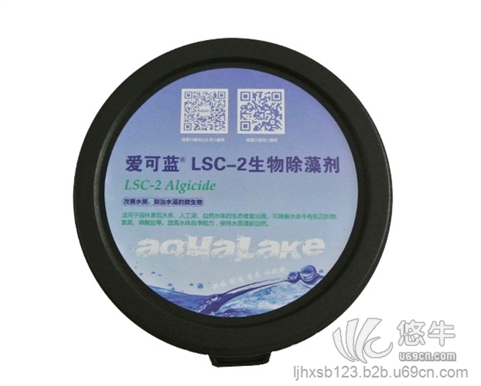 爱可蓝?LSC-2生物除藻剂LSC-2Bio-Algicide