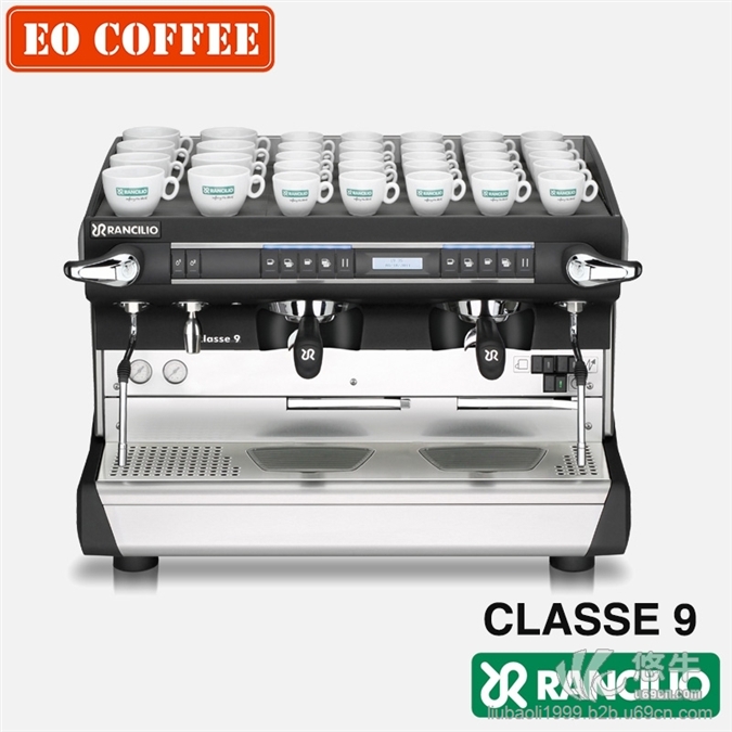 Rancilio/兰奇里奥CLASSE9意式半自动咖啡机商用