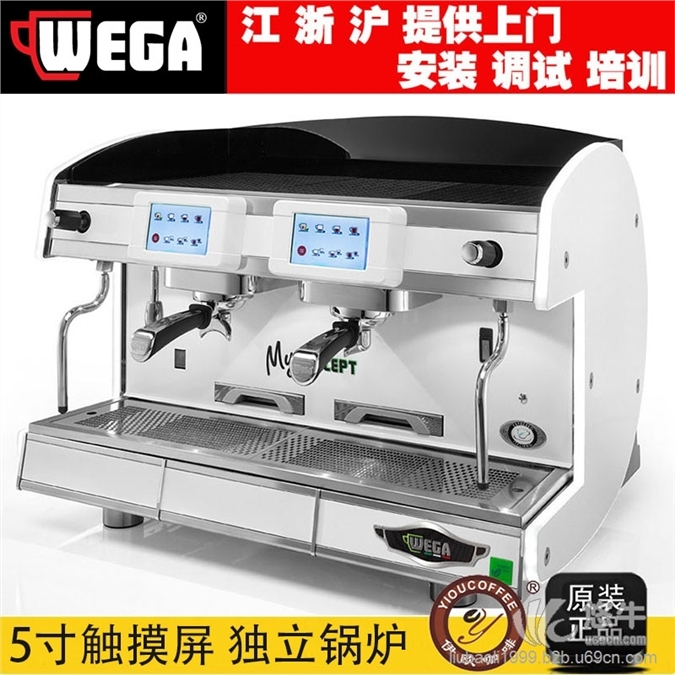 Wega威嘎MYconcept半自动咖啡机商用意式高杯版独立锅炉触摸屏