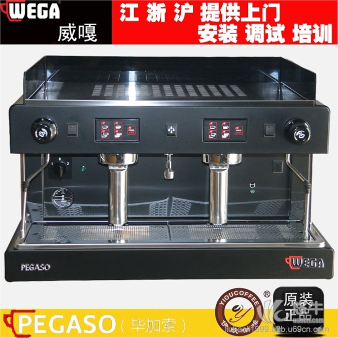 WEGA威嘎pegaso半自动咖啡机商用意式双头高杯版意大利进口E61式