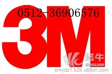 3m86420胶带图1