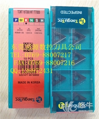 韩国特固克刀片DCMT11T304FGTT9080