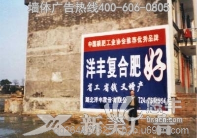 江苏民墙广告-盐城喷绘膜民墙广告、民墙广告的收费图1