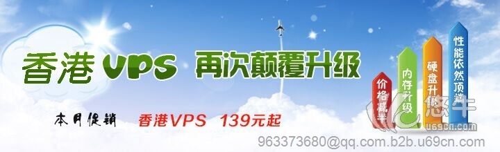 宇尘网络香港VPS相比国内vps服务器有哪些优势？图1