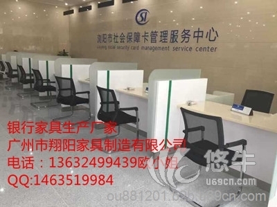翔阳银行办公家具浏阳农商开放式柜台