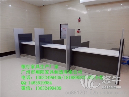 广州市翔阳银行家具中国工商银行开放式柜台
