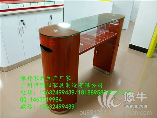 银行办公家具ZH-005中国银行岛形填单台