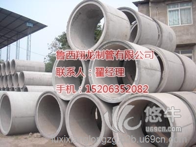 钢筋混凝土管厂价直销产品全国型号齐全快速供货