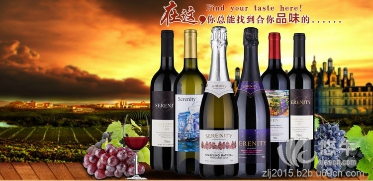 上海红葡萄酒报关流程